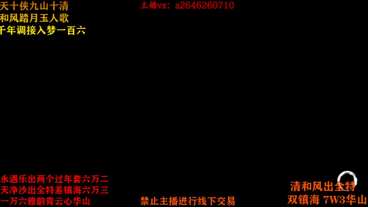周一弟弟在此 第2段