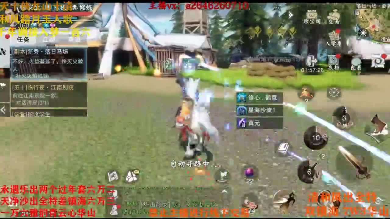 周一弟弟在此 第4段