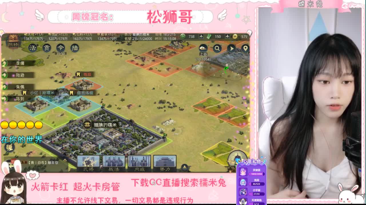 如果让我遇见你