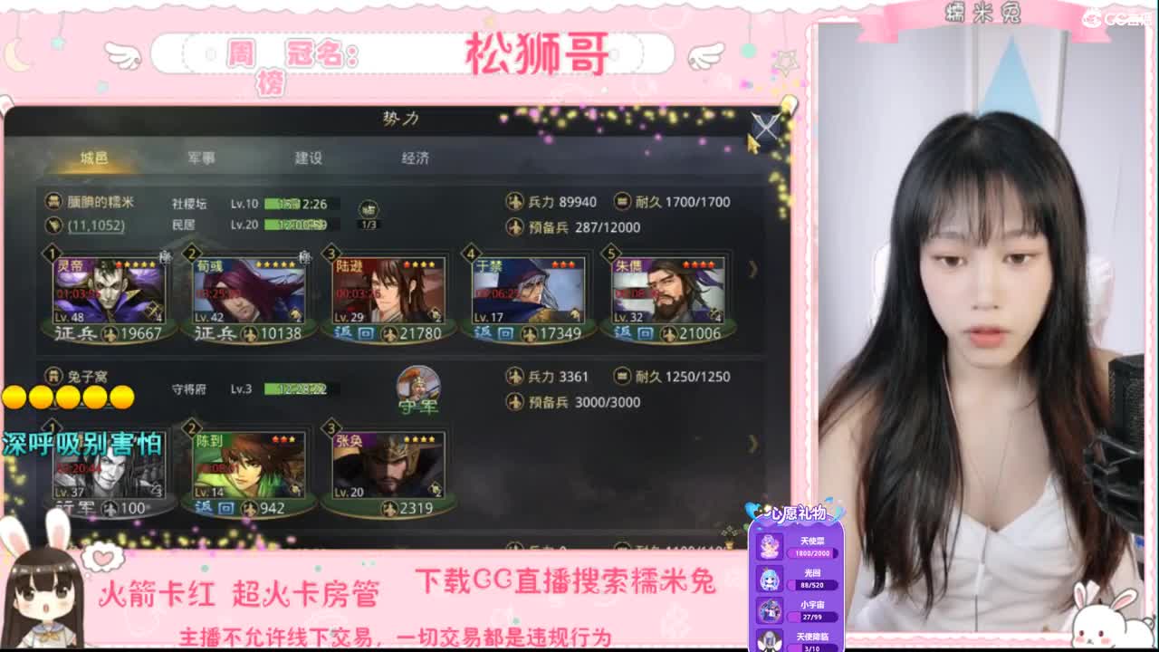 如果让我遇见你