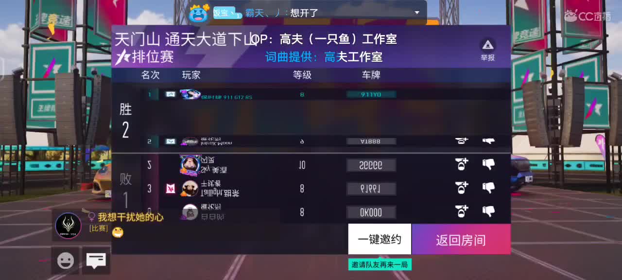 赛棋香槟龙卷过个任务?