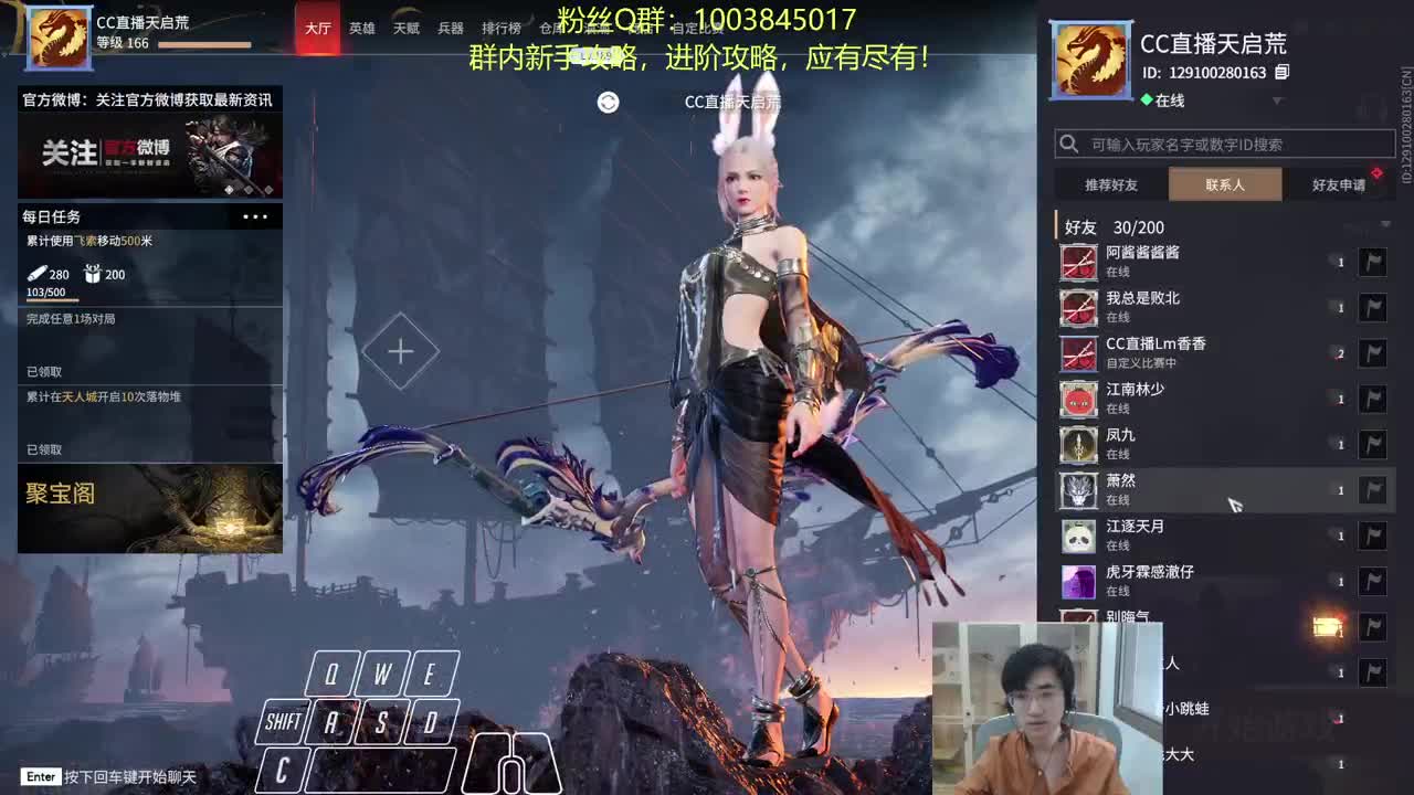 娱乐三排~ 第1段