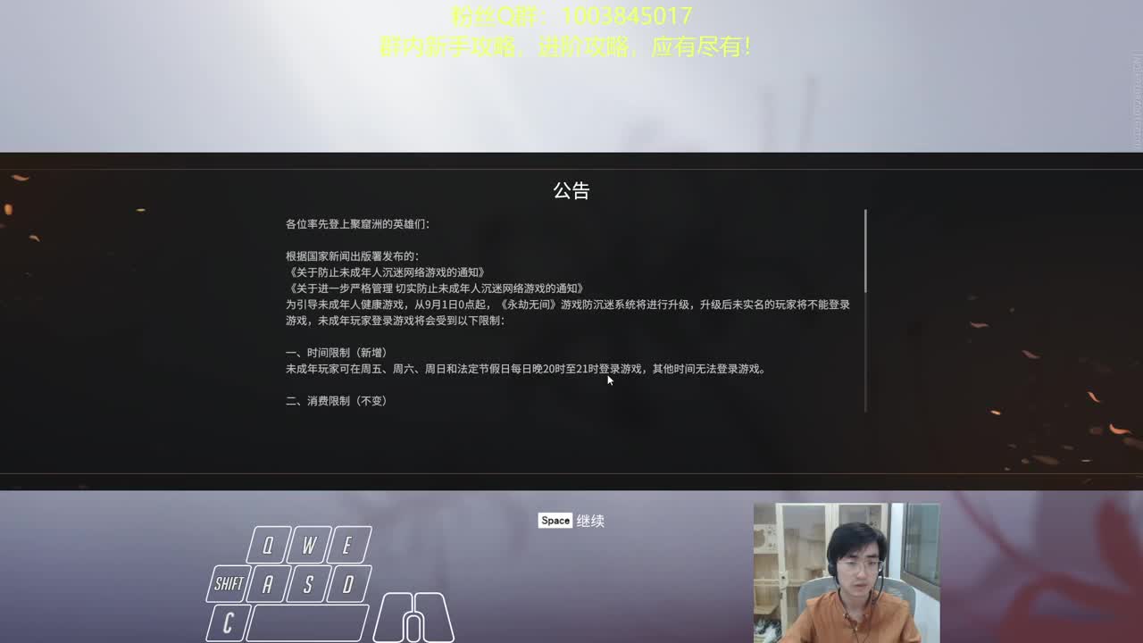 娱乐三排~ 第3段