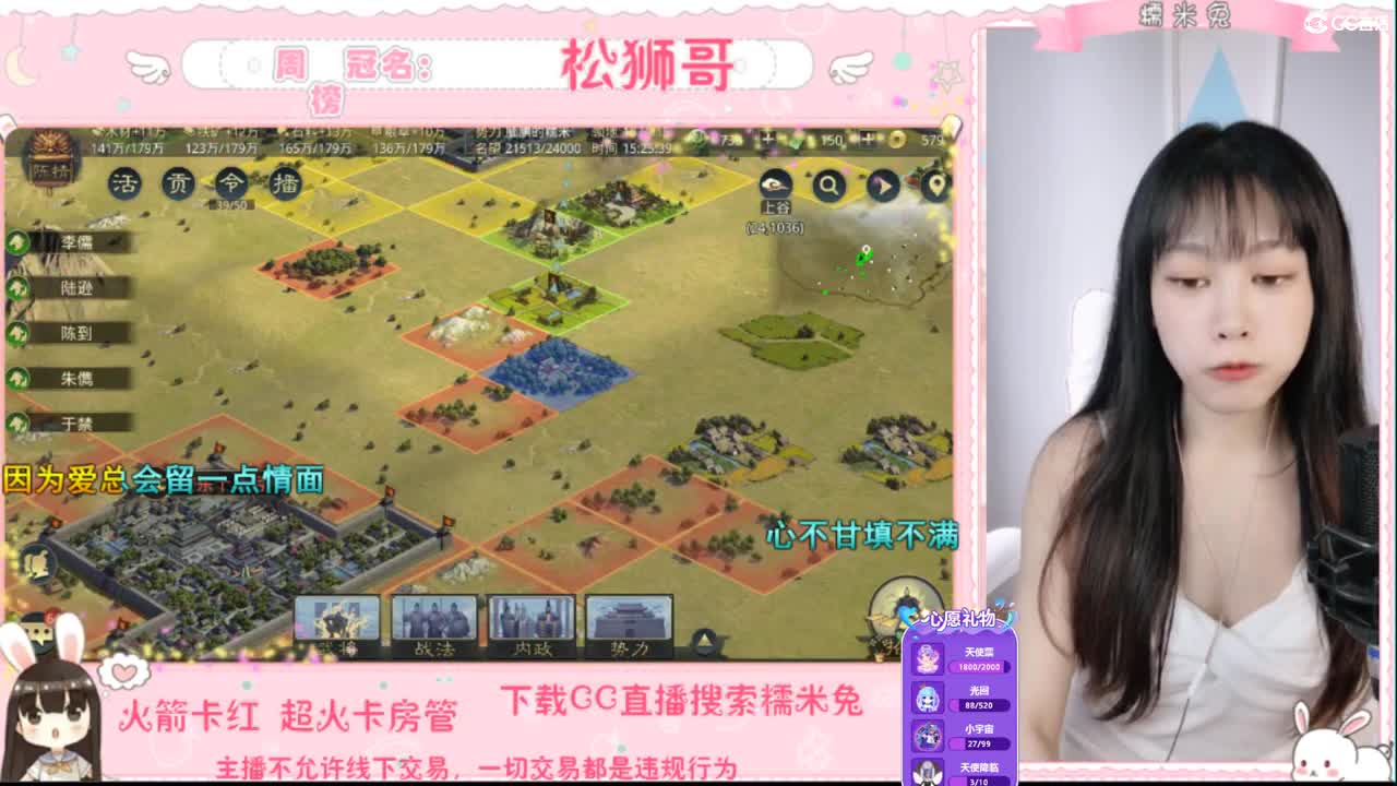 如果让我遇见你