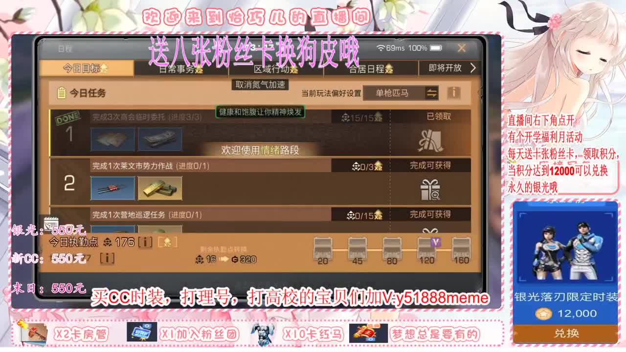 送粉丝卡宠物衣服带回家 第1段