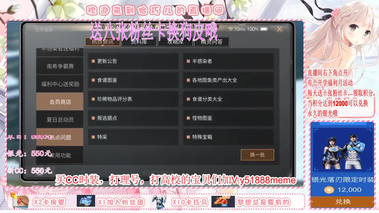 送粉丝卡宠物衣服带回家 第2段