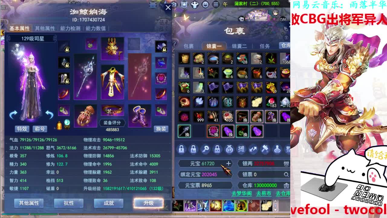 129司星关宁
