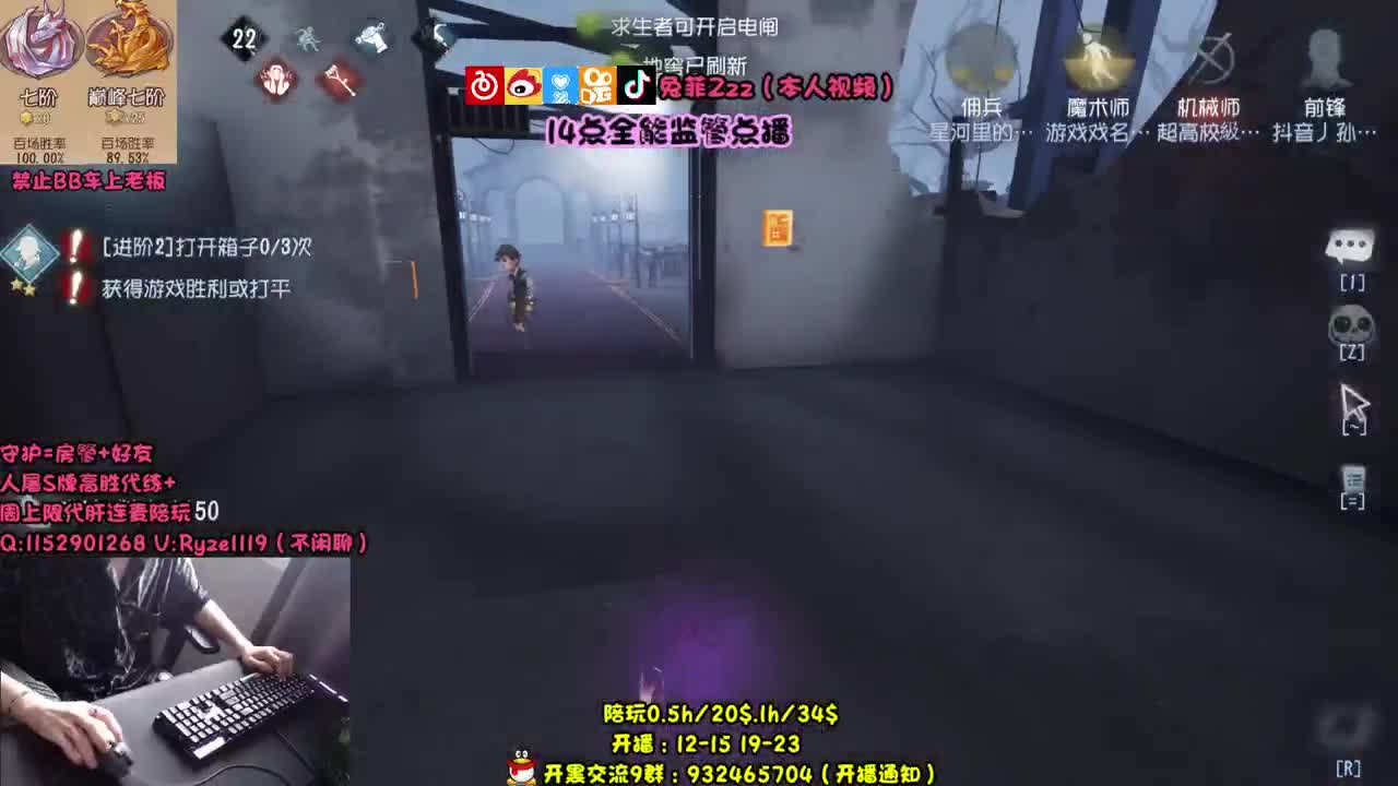 【手控】全能监管点播 第1段