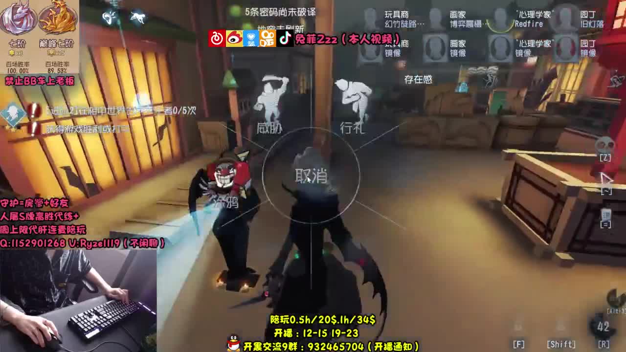 【手控】全能监管点播 第2段