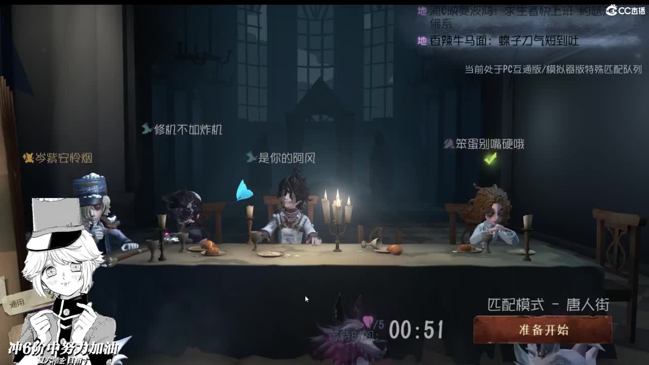 星星今晚伴我醉 第1段