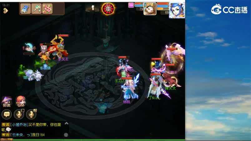 接蜃境 包排行 稳定第一名 需要滴滴