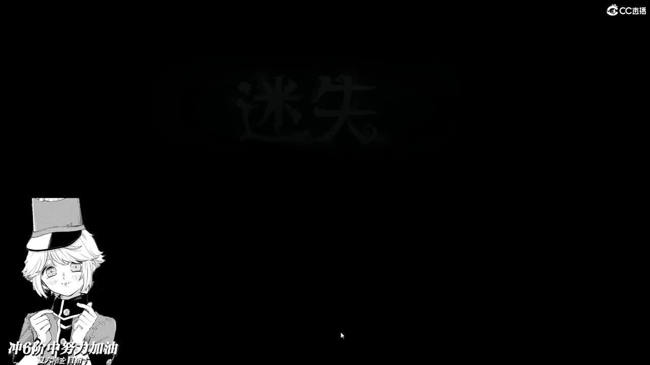 星星今晚伴我醉 第2段