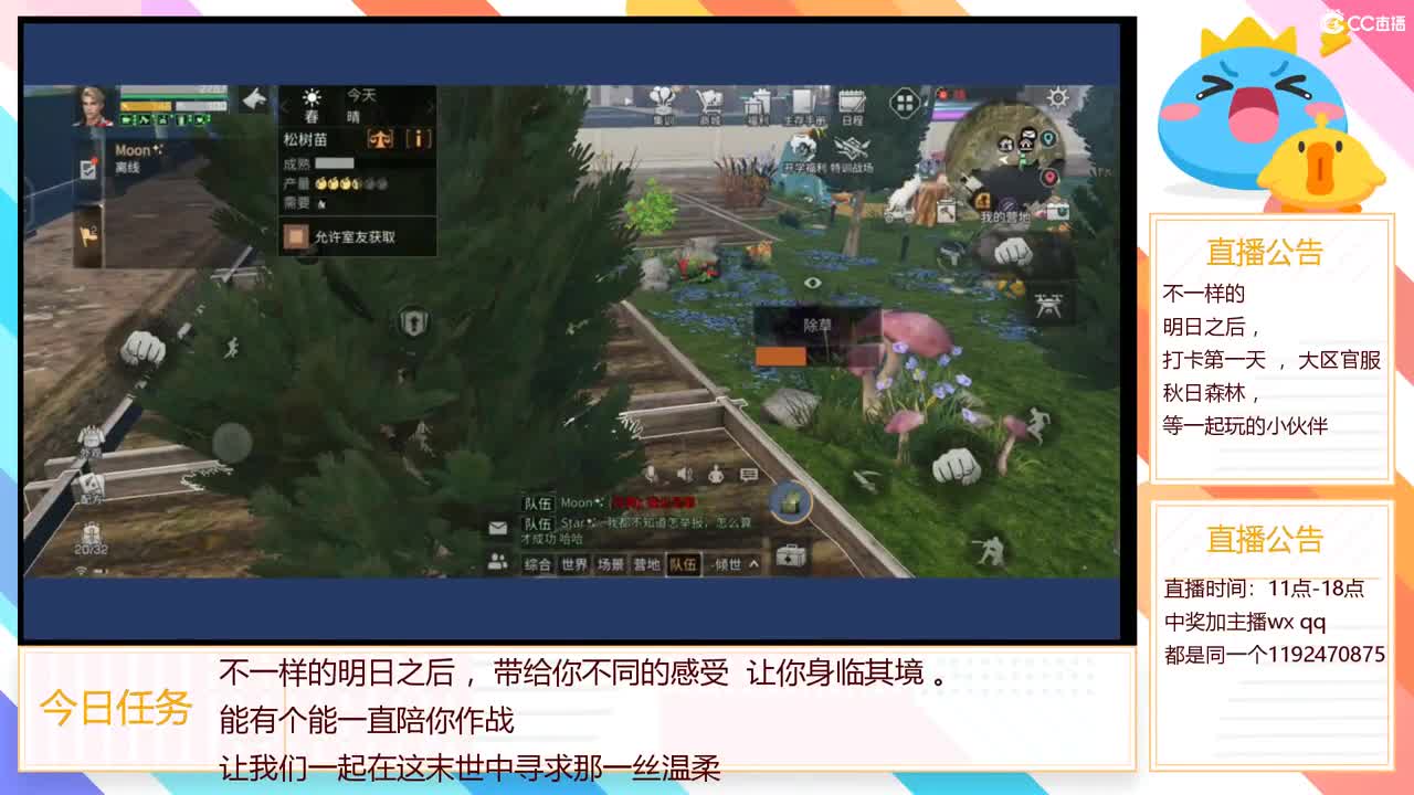 30元兑换CC，开学免费福利等你来 。 第1段