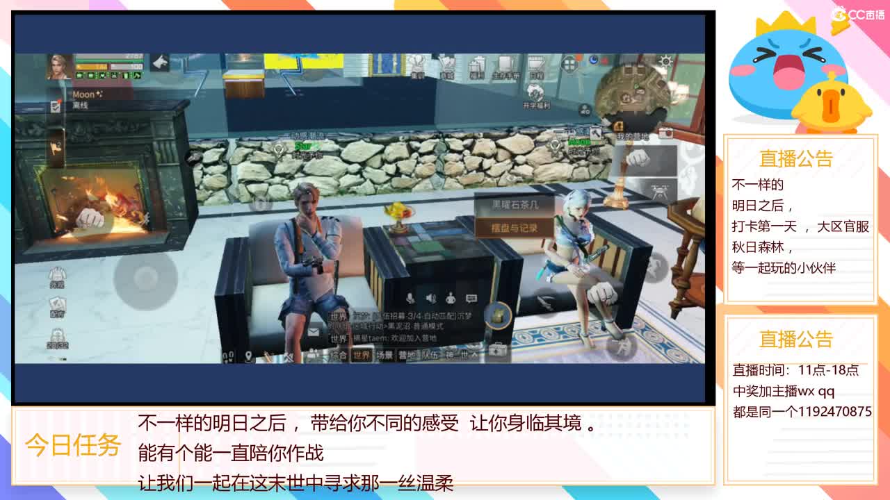 30元兑换CC，开学免费福利等你来 。 第2段