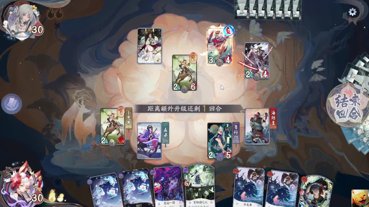 流霰冲冲冲~ — 狸猫会 第1段