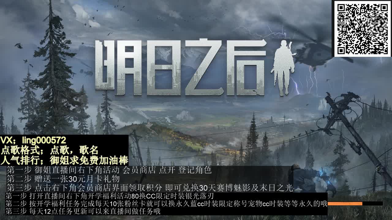 80兑换蓝cc 第2段