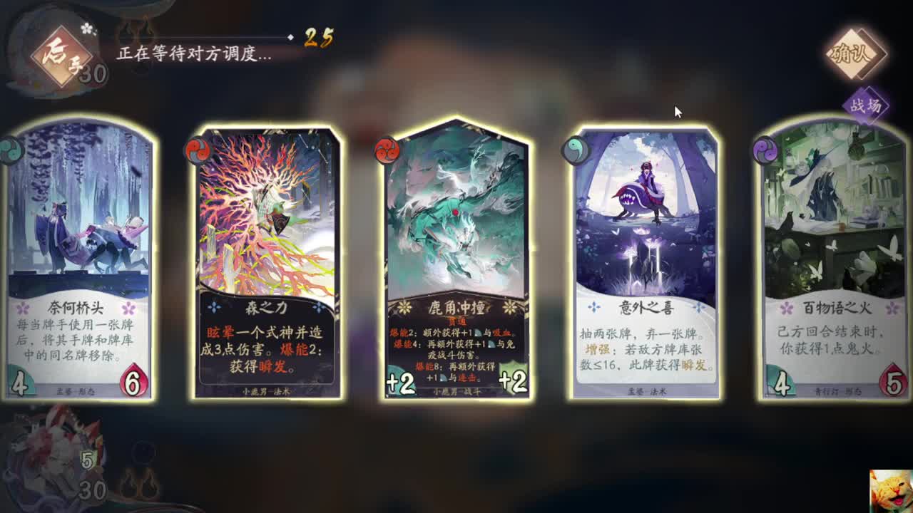 流霰冲冲冲~ — 狸猫会 第2段