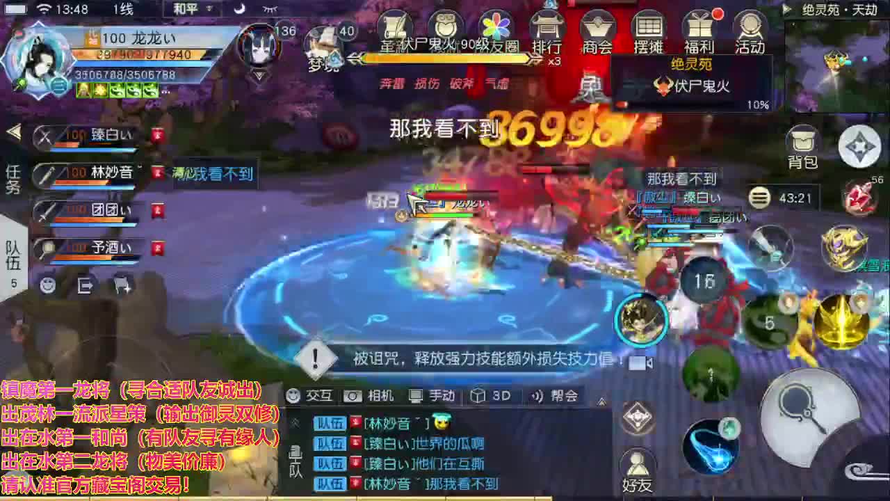 精准细节调号师