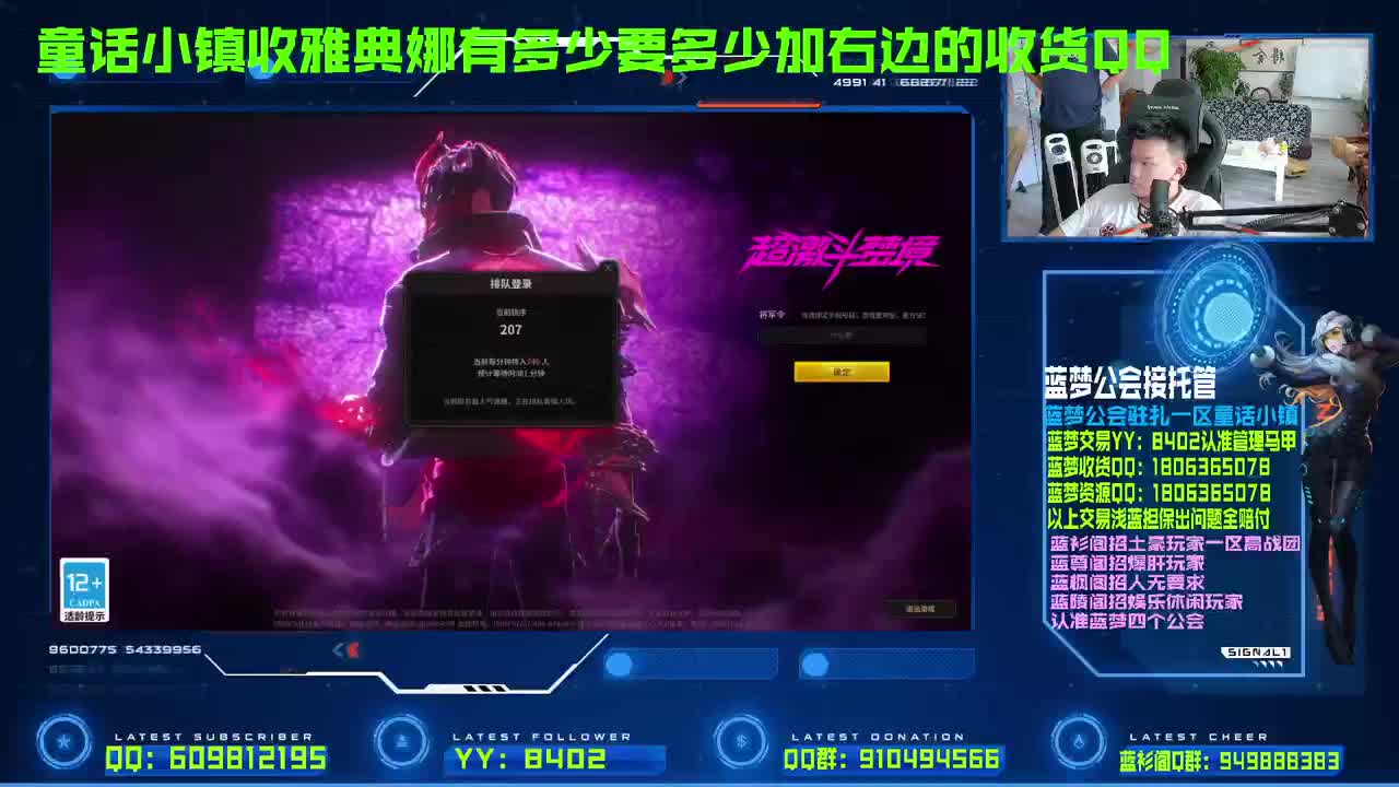 一区榜一疯狂pvp被虐