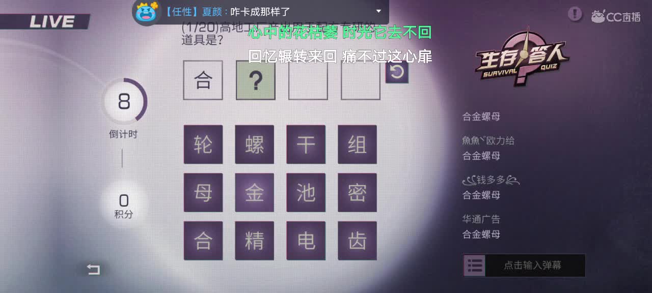 麻工