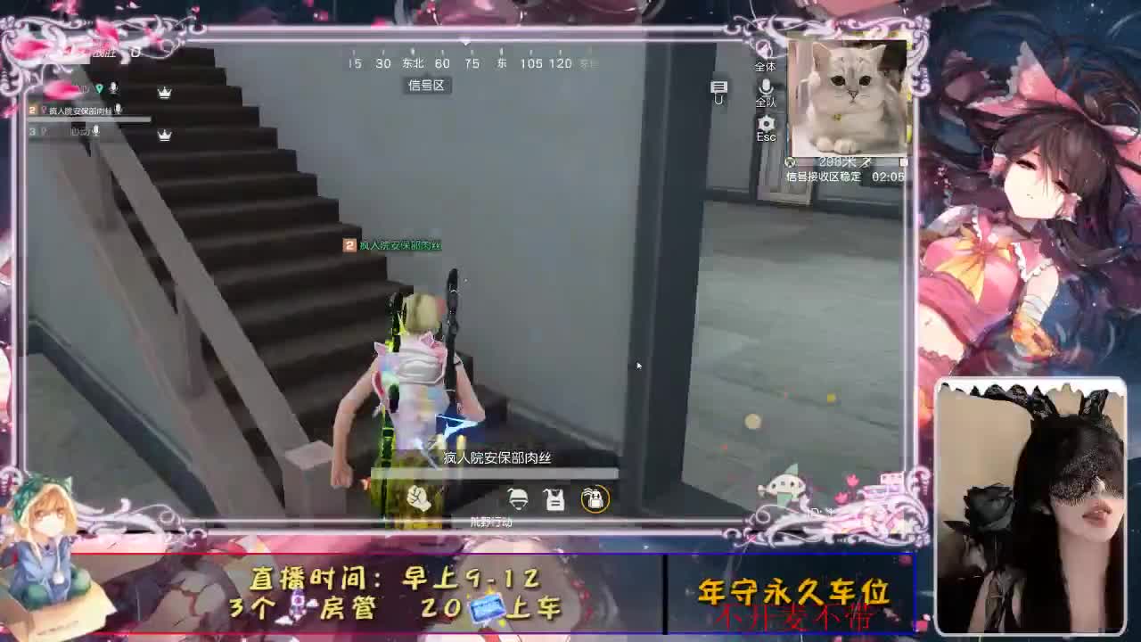 是❤动吖 第2段