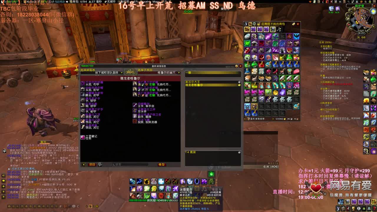 一周20车GLR