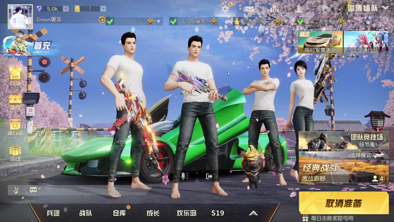 HT90 超级白  荒野宇哥全网找CP 第1段