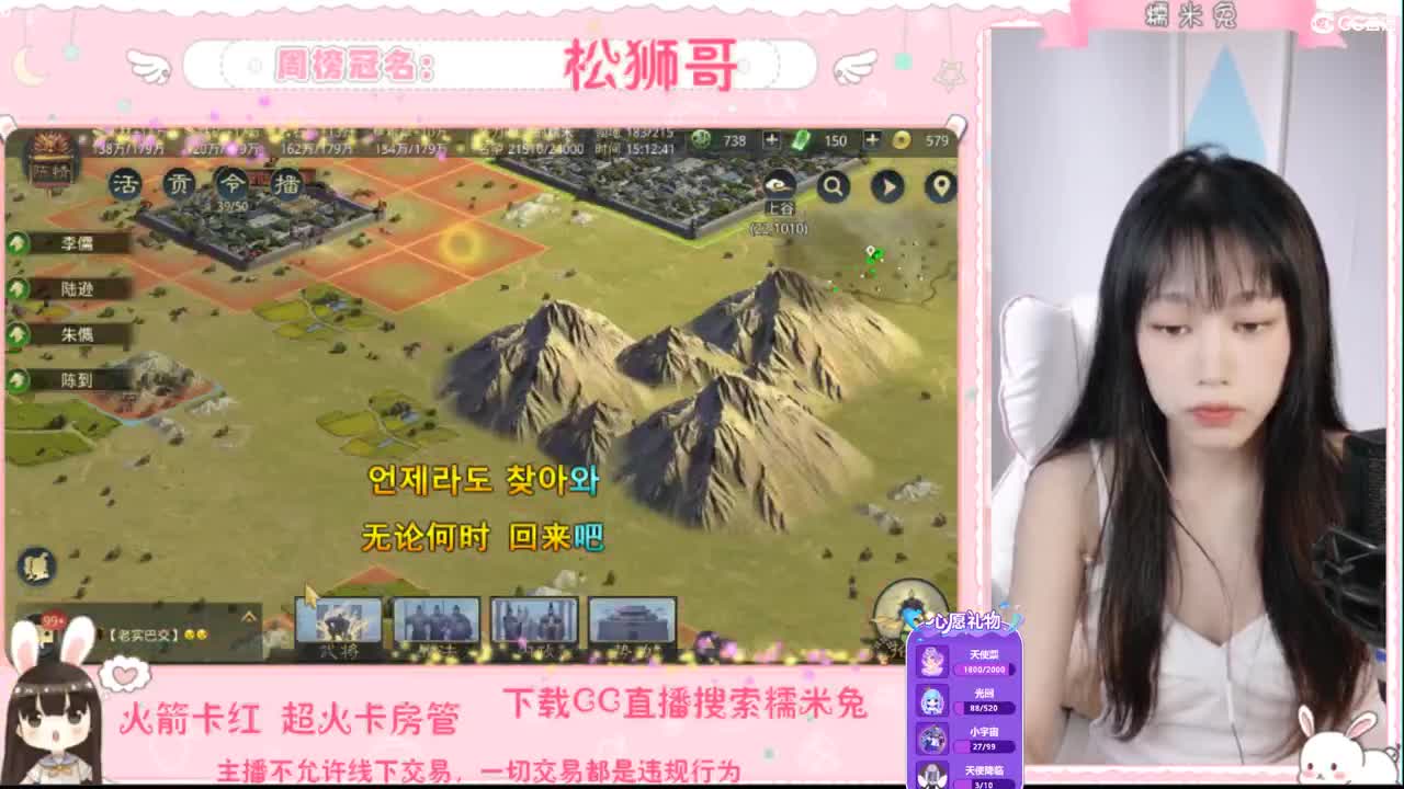 如果让我遇见你