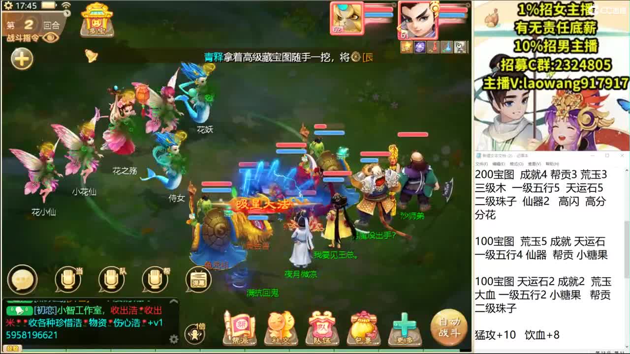 白露夜明来个大哥，我很白的