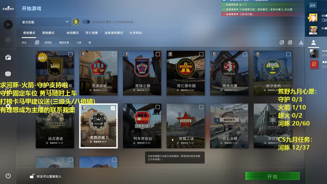 河100 求支持啦， 第1段