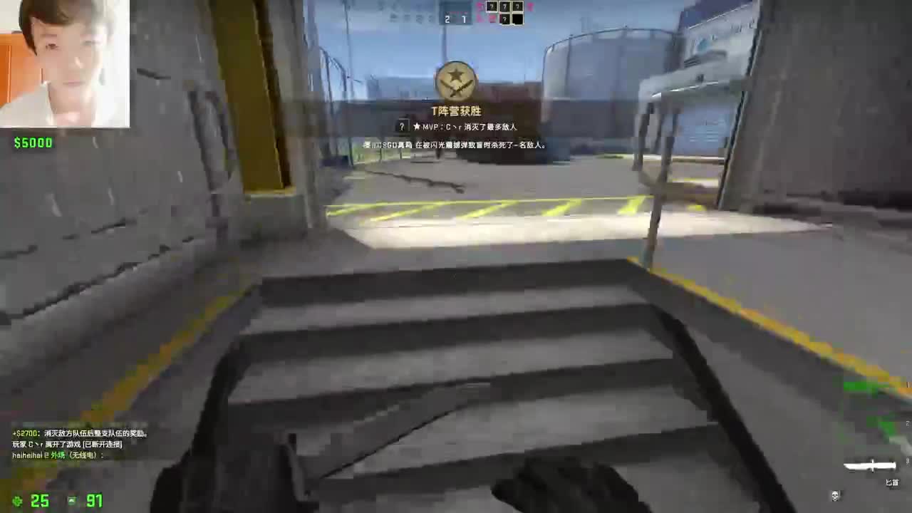 来了！来了！ 第1段