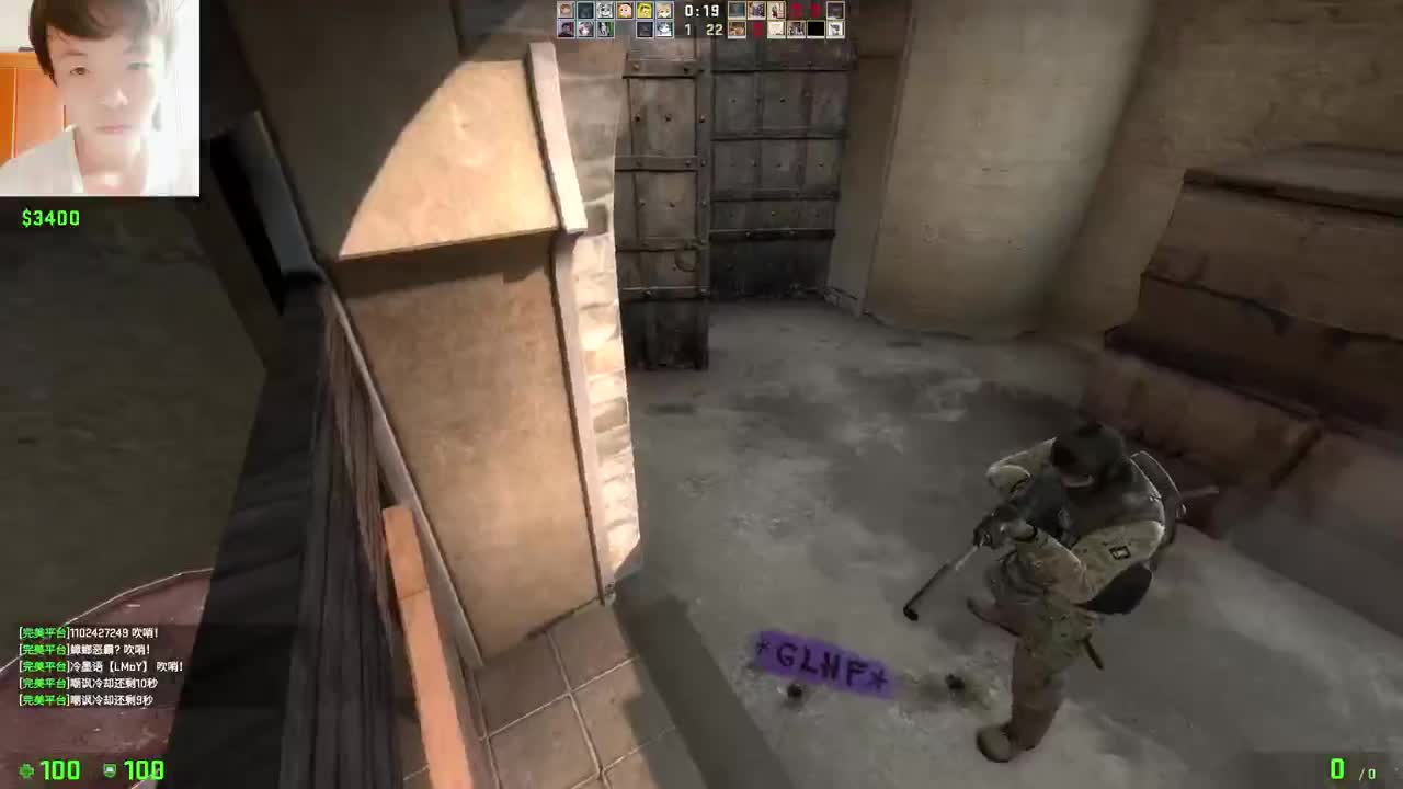 来了！来了！ 第2段