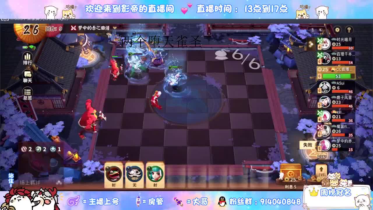银铲铲之战 第1段