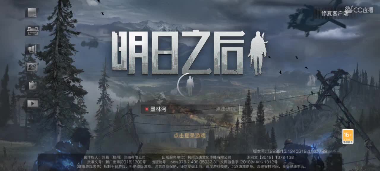 来直播间送粉丝卡卡兑换银光落刃永久版