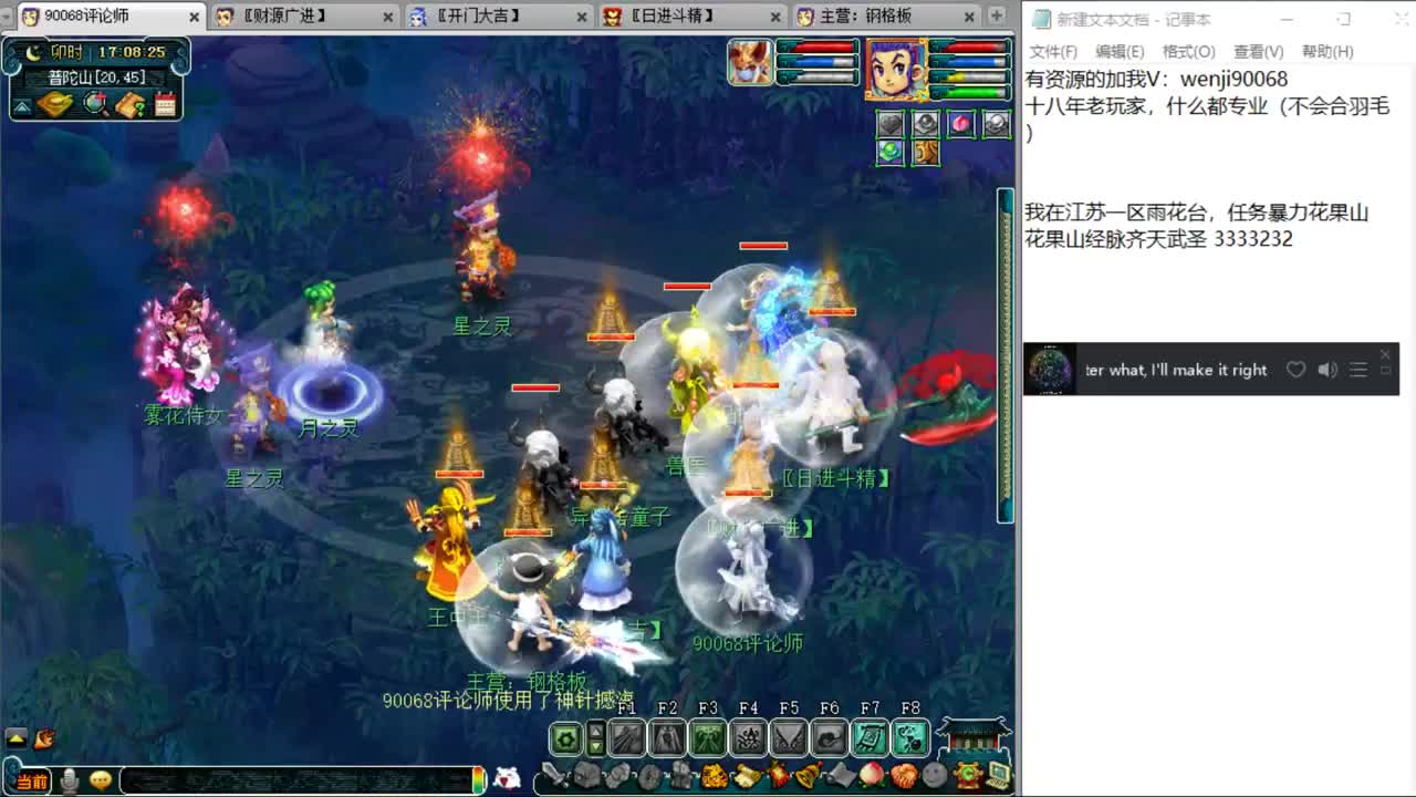 金九银十~ 第2段
