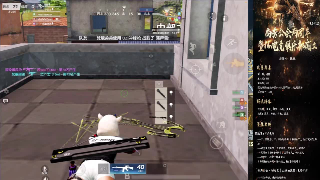 地球是圆的 你们有缘的 第1段