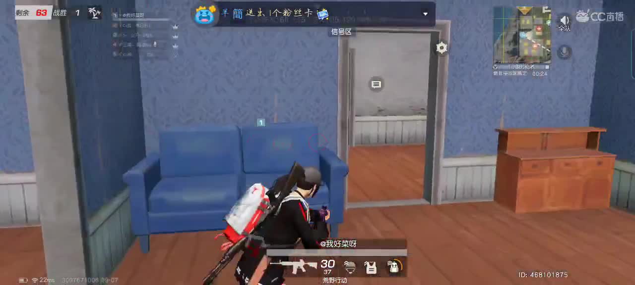 望远处是风景 第2段