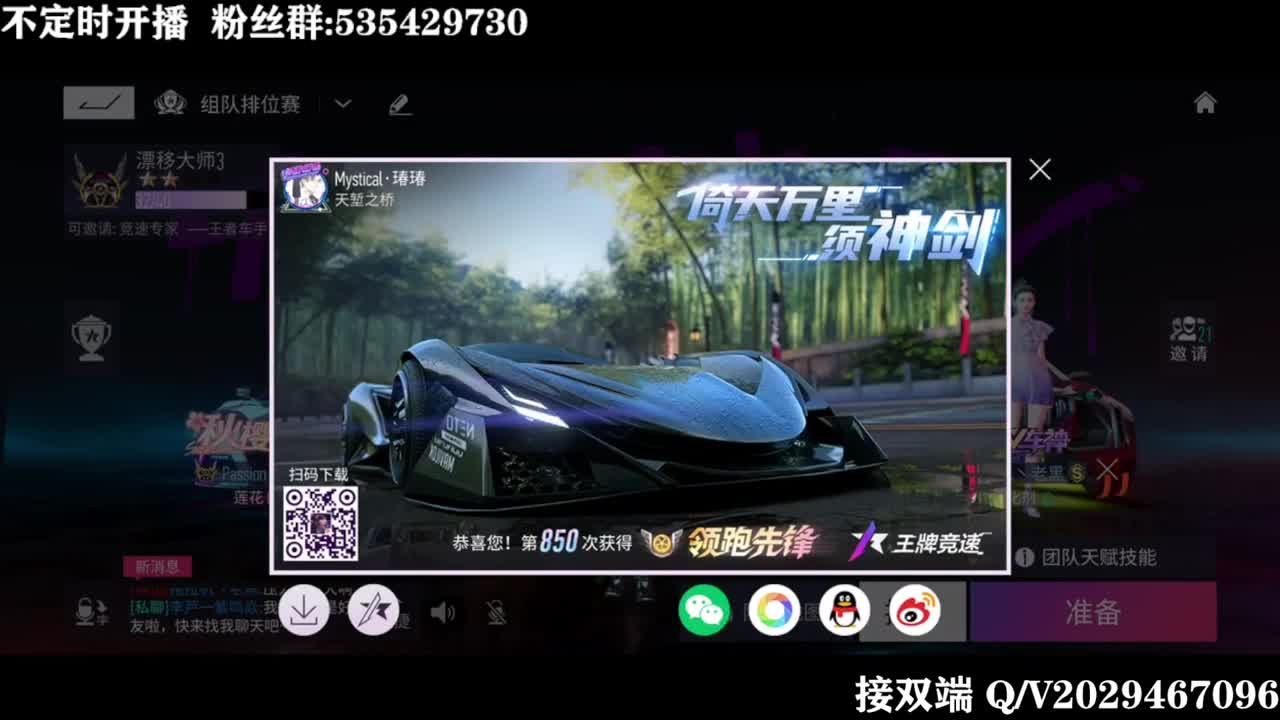 排位排位