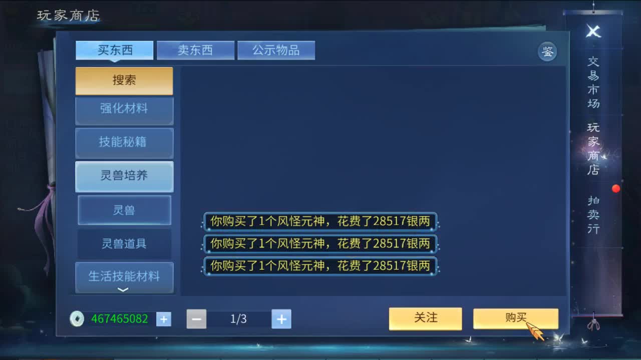 佳话连篇