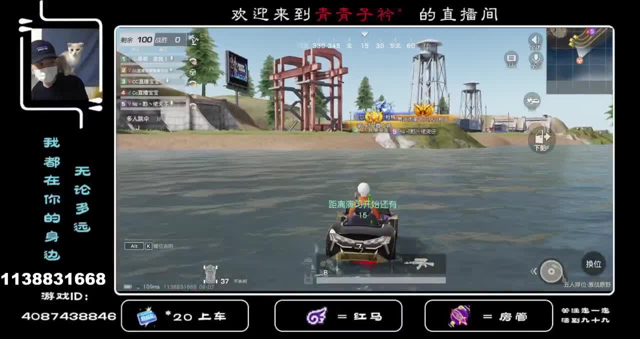荒野宇哥全网找CP！ 第1段