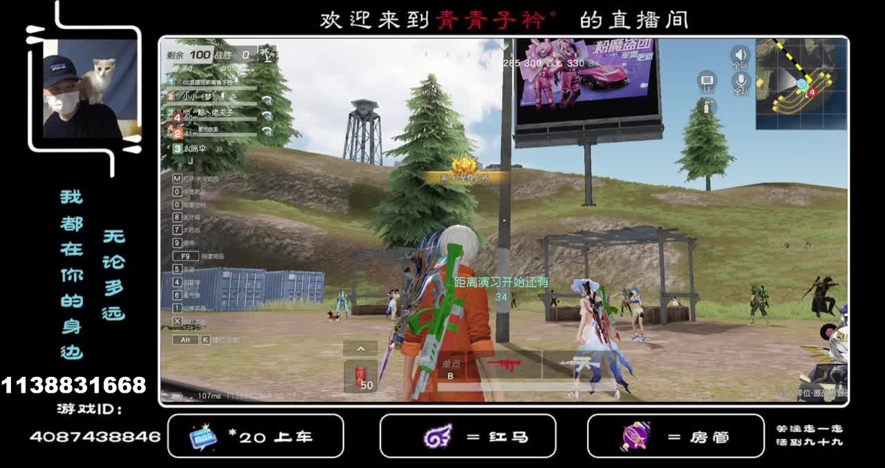 荒野宇哥全网找CP！ 第2段