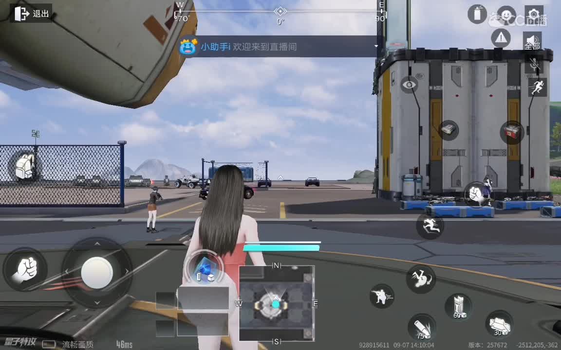 日常操作 第2段