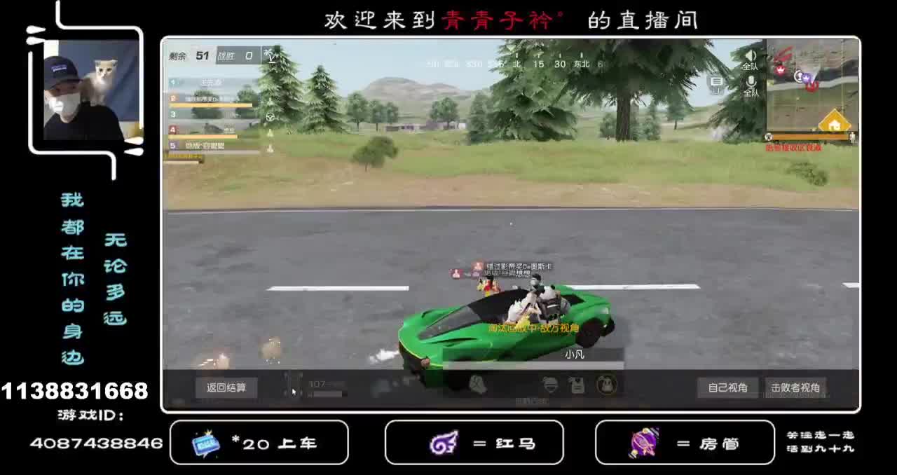 荒野宇哥全网找CP！ 第3段
