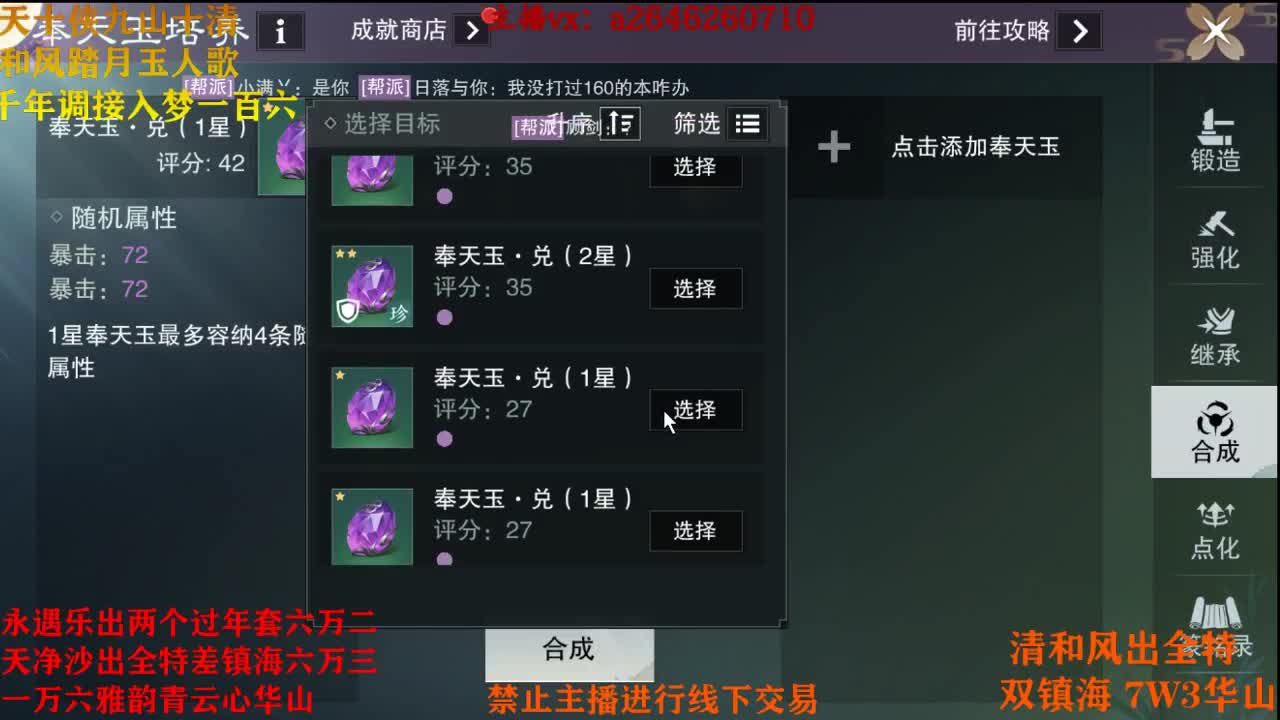 露神大法好