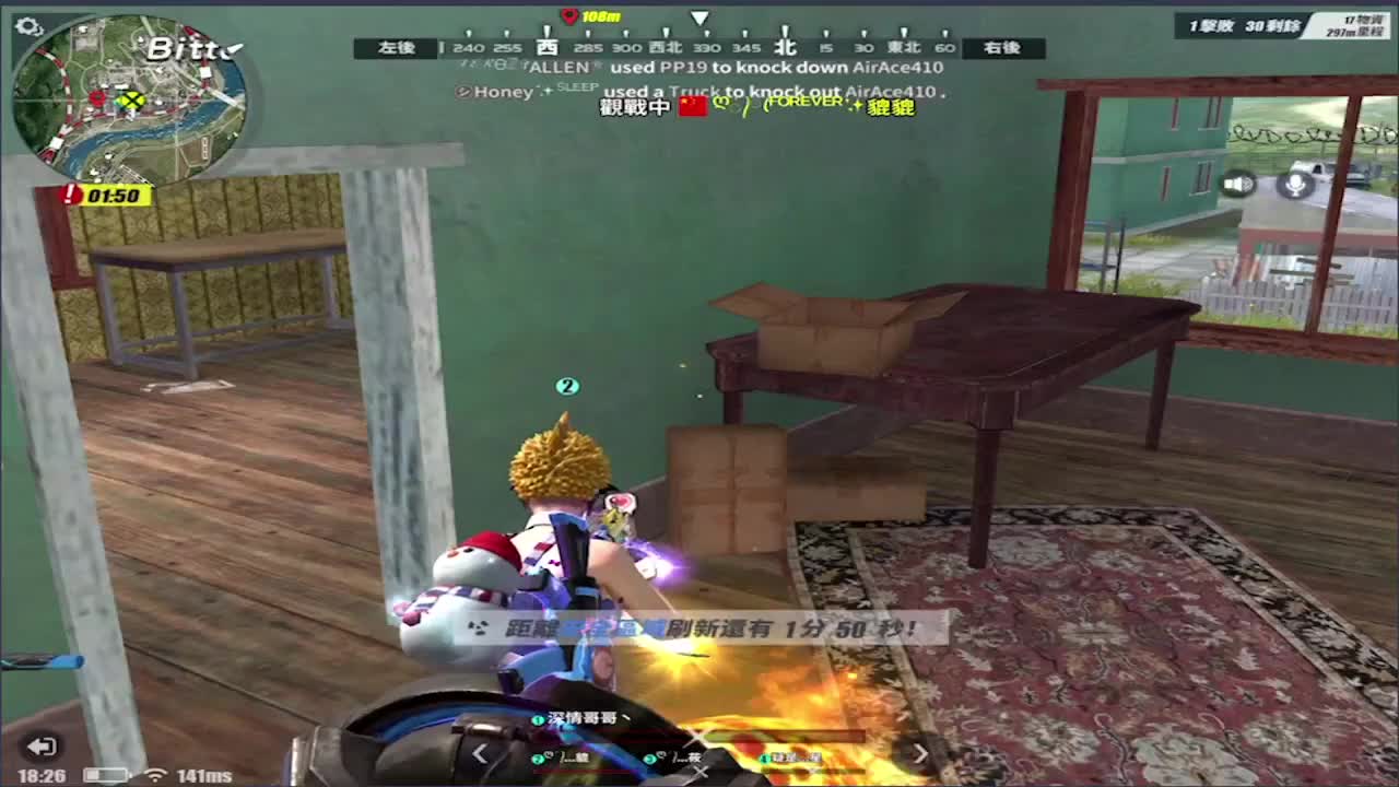 九月加油! 第1段