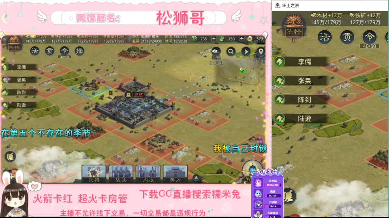 如果让我遇见你 第1段