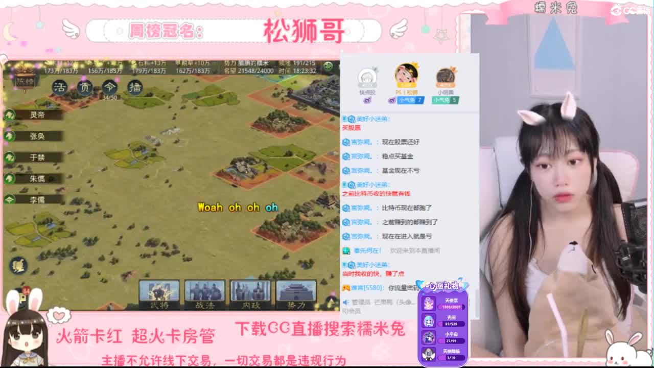 如果让我遇见你 第2段