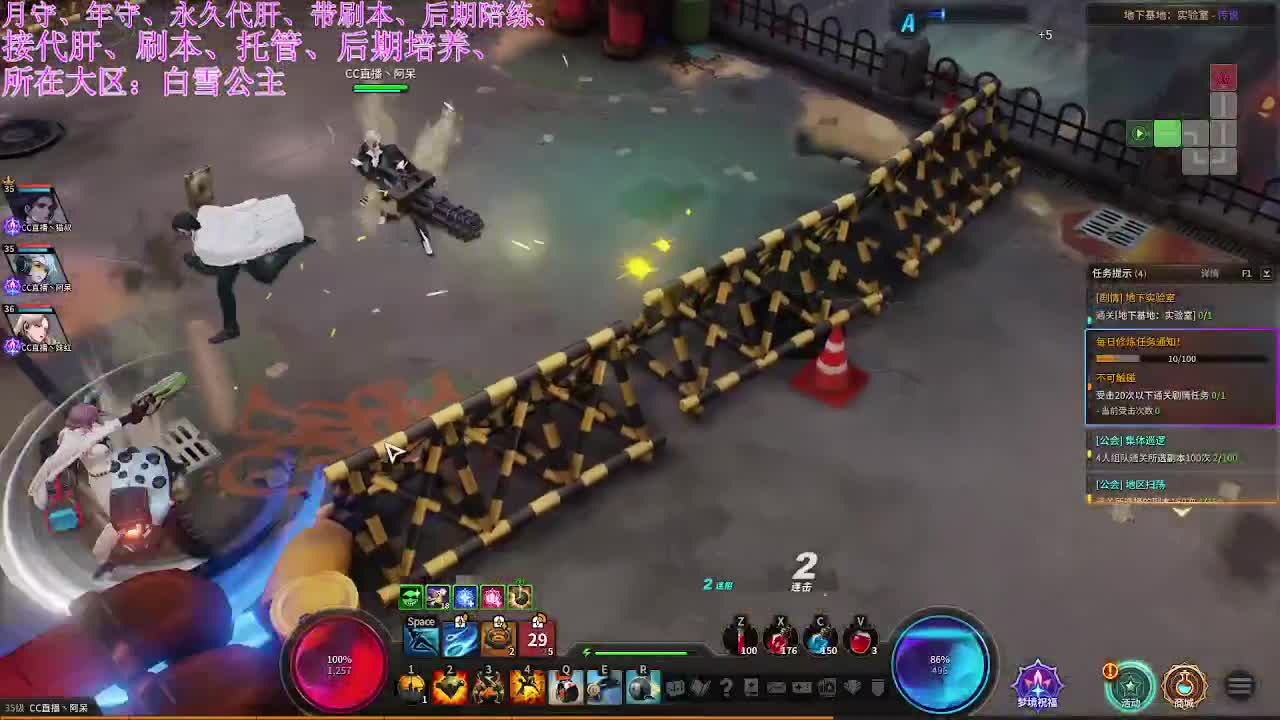 超激斗梦境 第1段