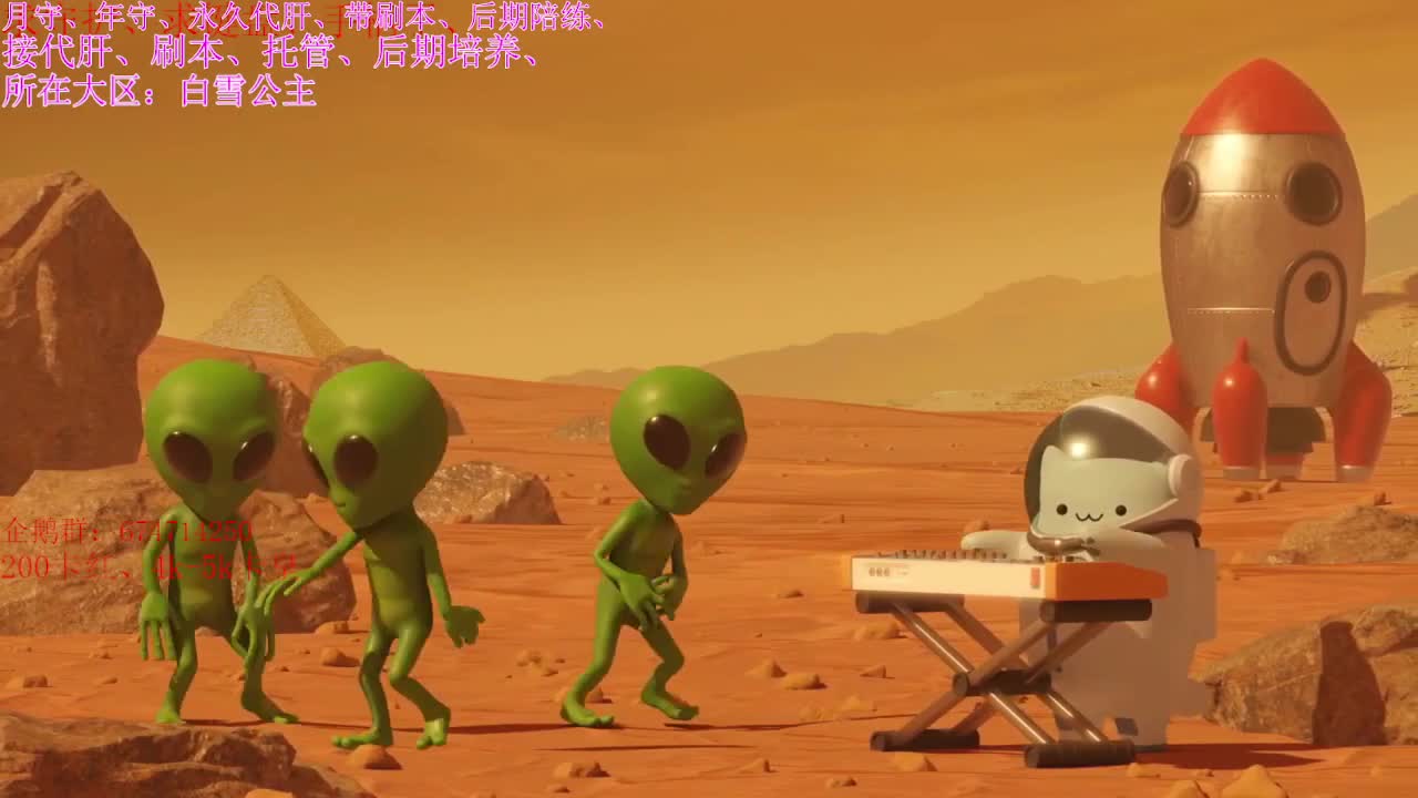 超激斗梦境 第3段