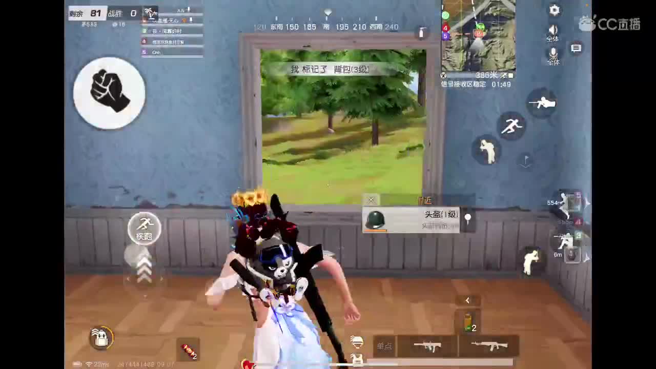 九月来了。还是那么想你 第2段